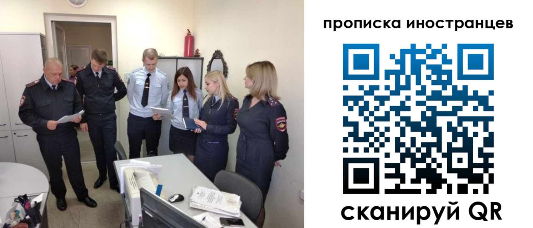 где прописаться в Новой Ляле