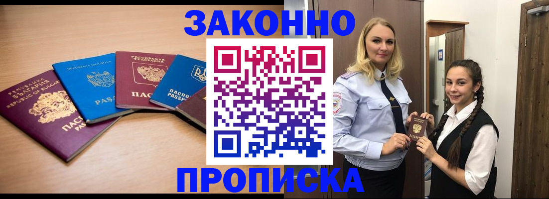 временная регистрация госуслуги в Новой Ляле