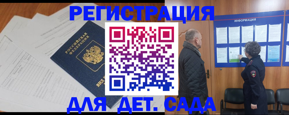 временная регистрация госуслуги в Новой Ляле