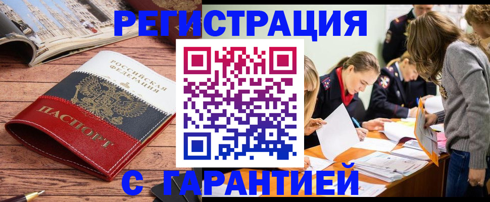 найти адрес прописки в Новой Ляле