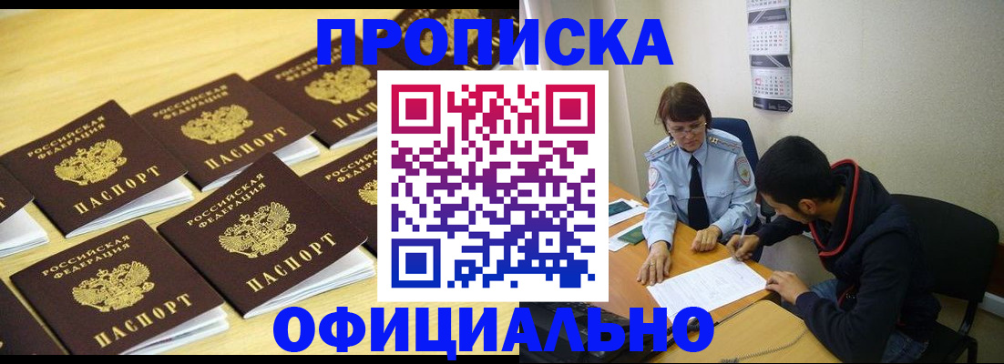 регистрация для дет. сада в Новой Ляле
